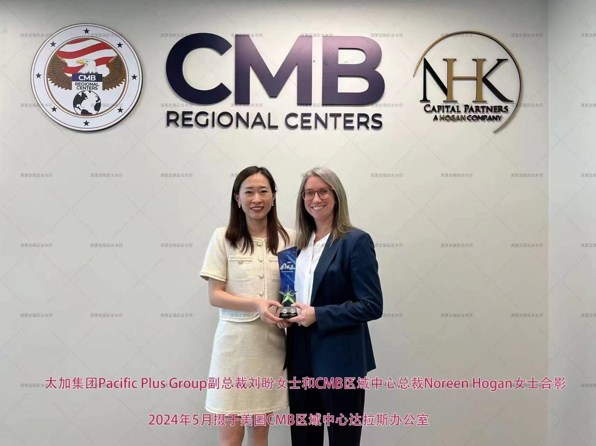 TITAN Women In Business Awards Winner - Professionalism Creates Success gallery