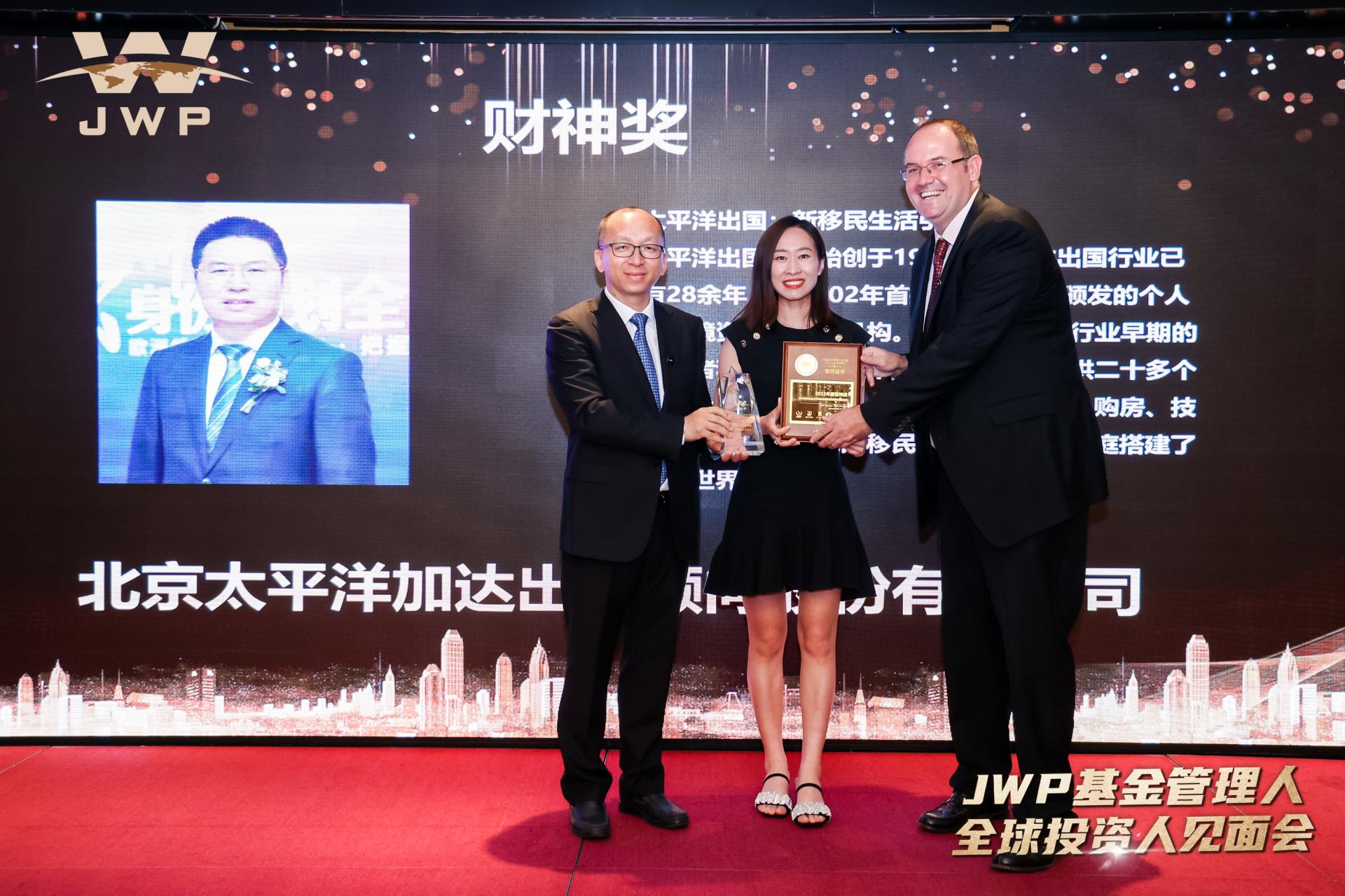 TITAN Women In Business Awards Winner - Professionalism Creates Success gallery