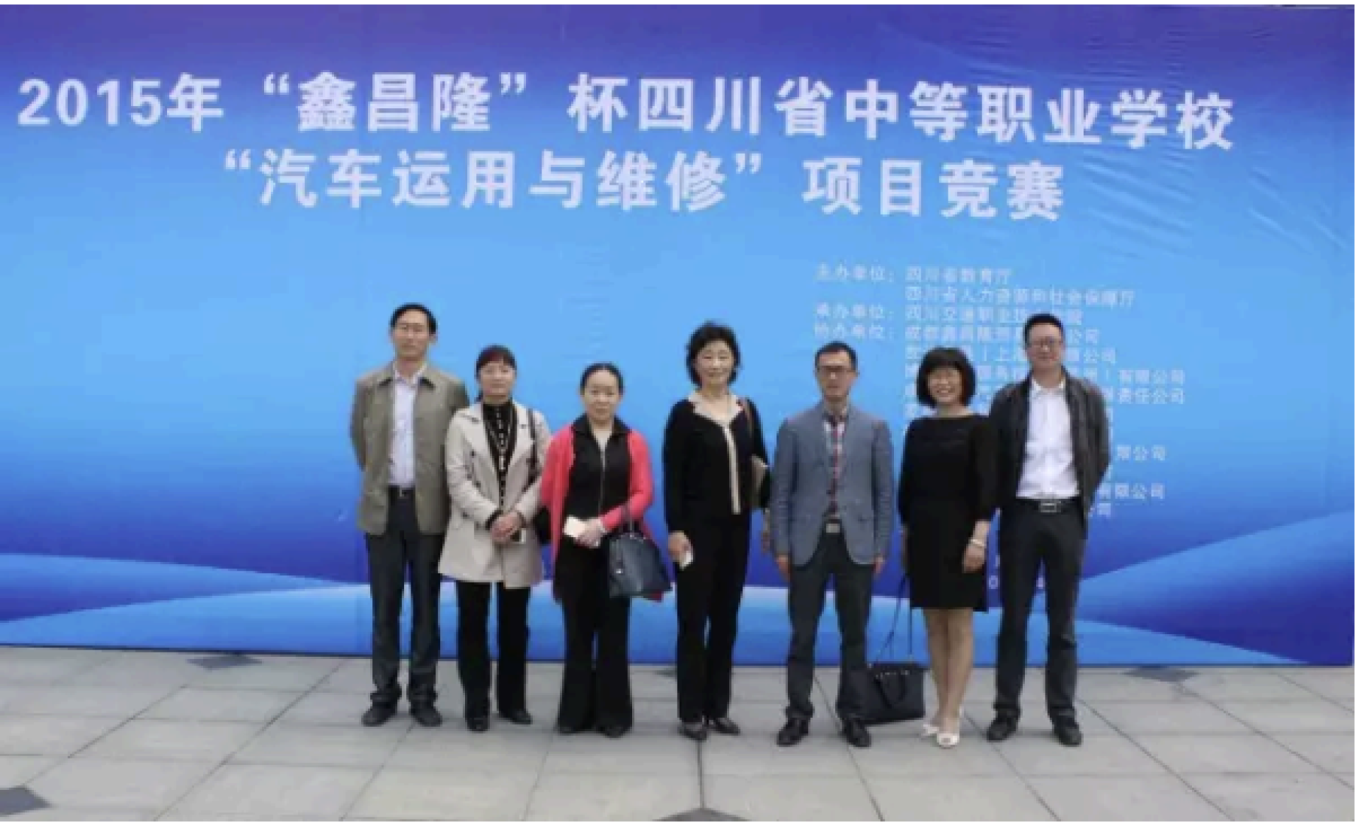 TITAN Women In Business Awards Winner - Li Quan: Leading Change in a Traditional Industry gallery